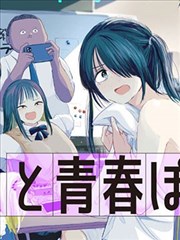 《灌篮高手》封面
