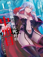 《排球少年》封面
