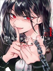 《灌篮高手》封面
