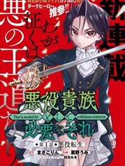 《排球少年》封面